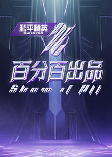 九产九精国品网页版在线观看