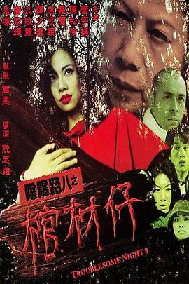 午夜天堂啪啪啪老司机