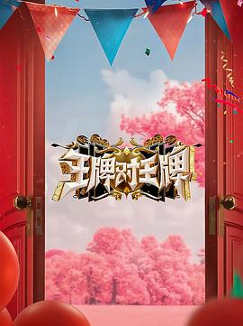 上门龙婿h改