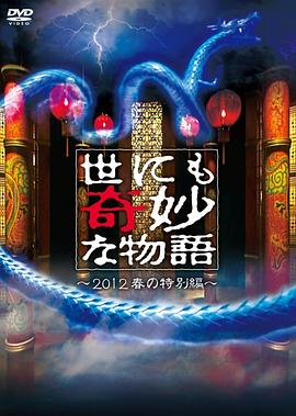 插床维护保养