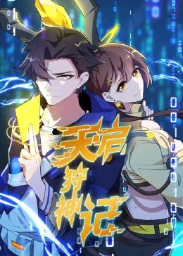 日韩午夜刺激35分钟视频