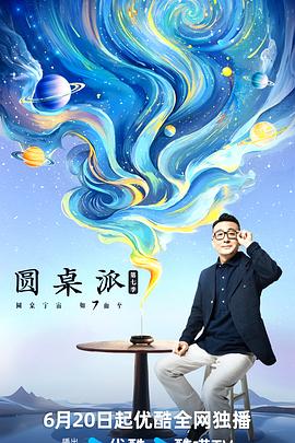 公交车被陌生男人h到求饶