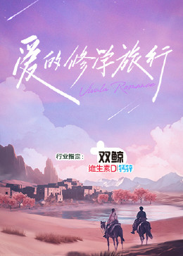 双腿大开孕play女攻