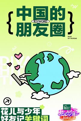 囚禁起来灌到怀孕女主