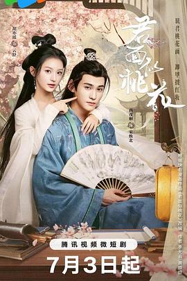 把少妇弄高潮了www麻豆