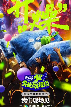 扛起杨幂的腿猛戳