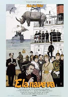 穆桂英风流艳史