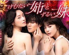 日本成熟少妇在线观看
