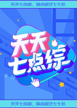 日日爽天天爽人人射逼