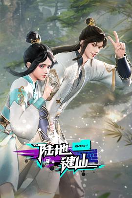 被玩坏的白月光校园h
