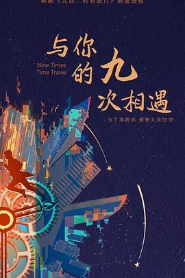 将界2第三集49秒视频