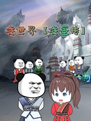 总裁受被实习生掰开h激烈呻吟
