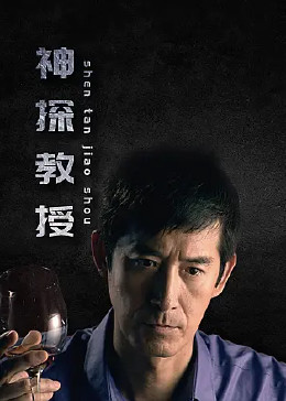 顶着老师的丝袜狠狠的撞
