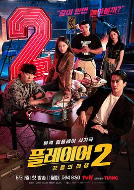 彭丹情不自禁2完整版