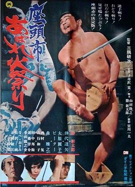 男人的下部真实图片