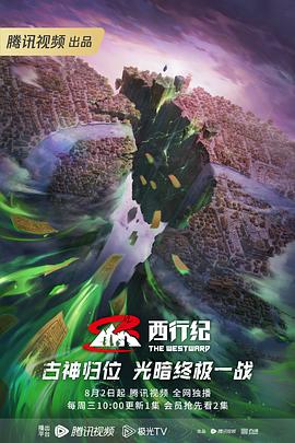 广东电视珠江台夜倾情