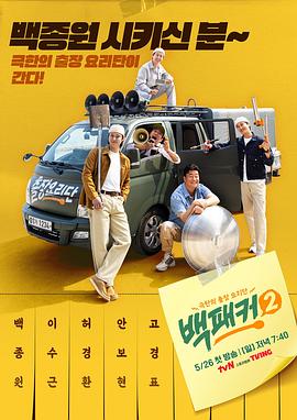 姑姑的温柔中文