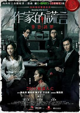 韩国电影两个心脏