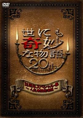 全白画面视频