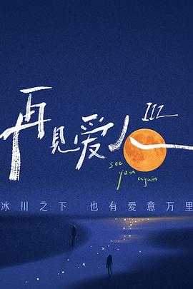 浮靡人生白月在线阅读