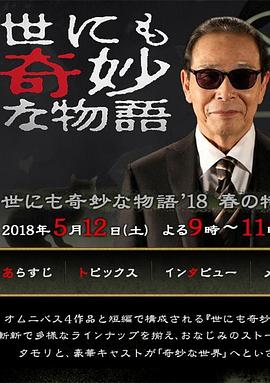 唐伯虎秋香艳史