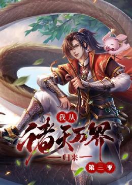 总是x骚扰的小魔女汉化版