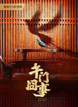 国产乱插母亲