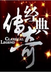老师穿旗袍搭配黑色蕾丝的书